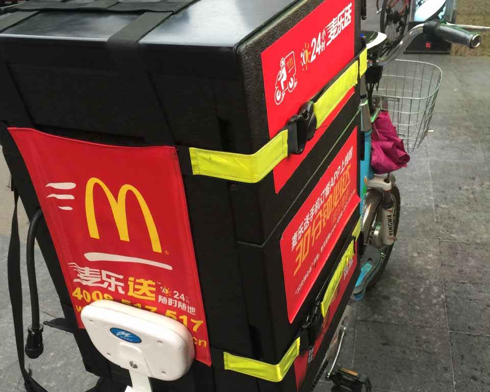 星空（中国）材料12