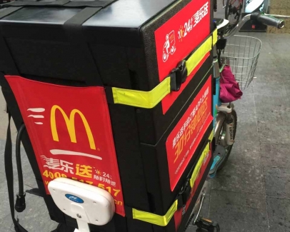 星空（中国）材料12