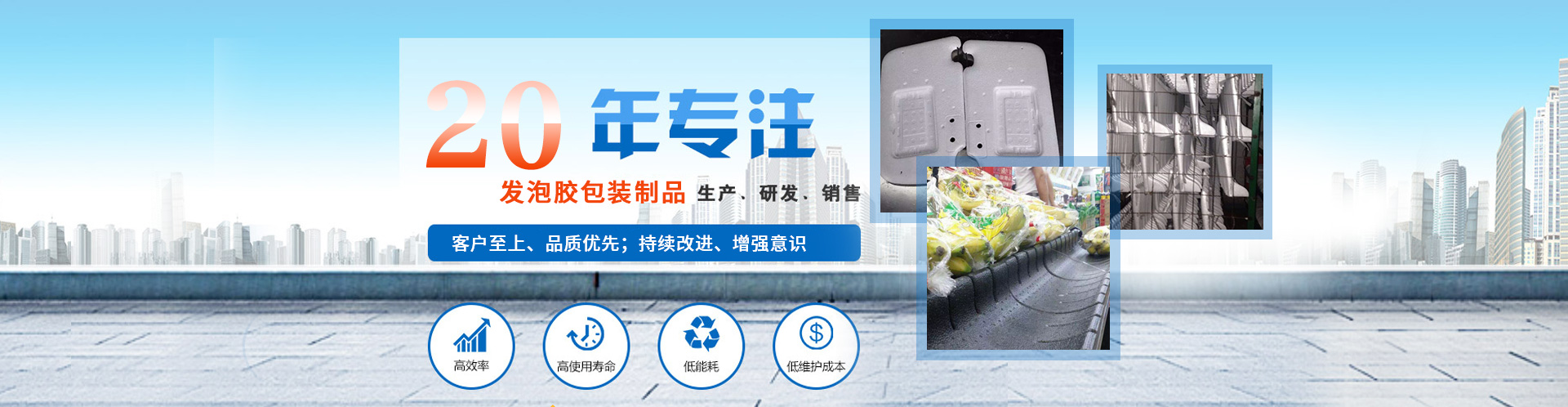 星空（中国）材料